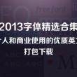 天齐网800820首页福彩