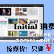 摇头摆尾去心火